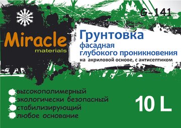 Грунтовка фасадная MIRACLE G-141