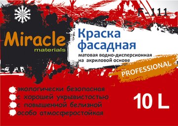 Краска фасадная MIRACLE PROFESSIONAL F-111